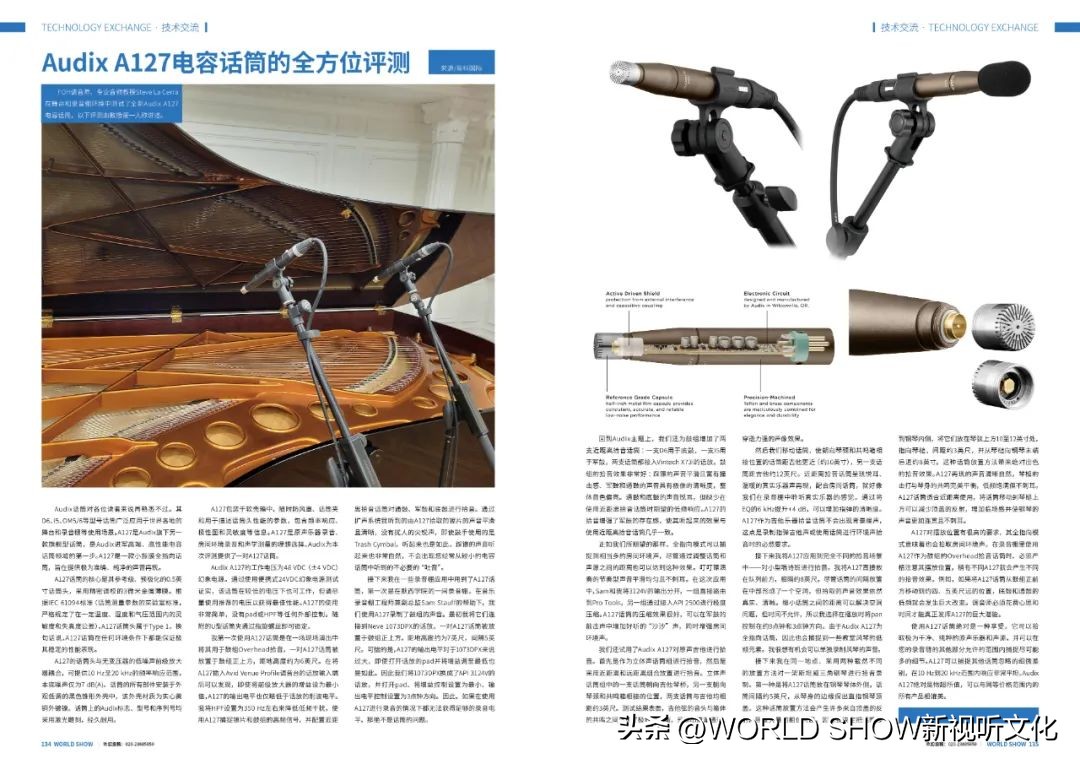 粤知一二,粤知一二的意思