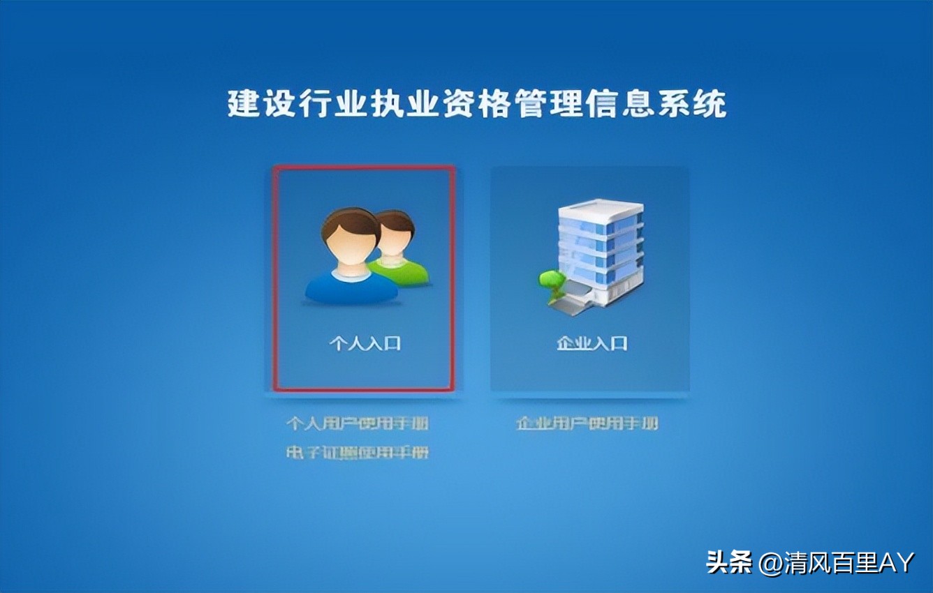监理工程师执业资格认定初始注册,一级注册建筑师初始注册需要多久