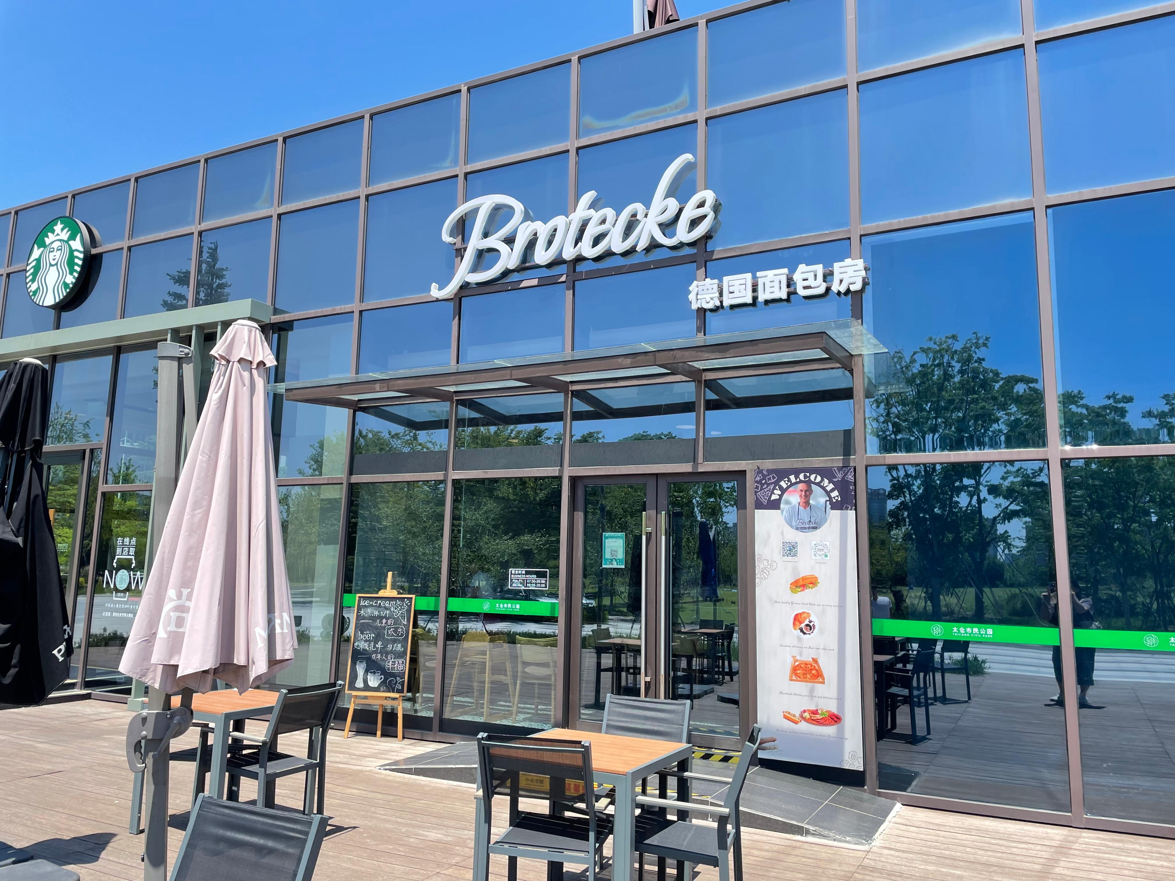 太仓欧文德国面包店,江苏太仓欧文面包