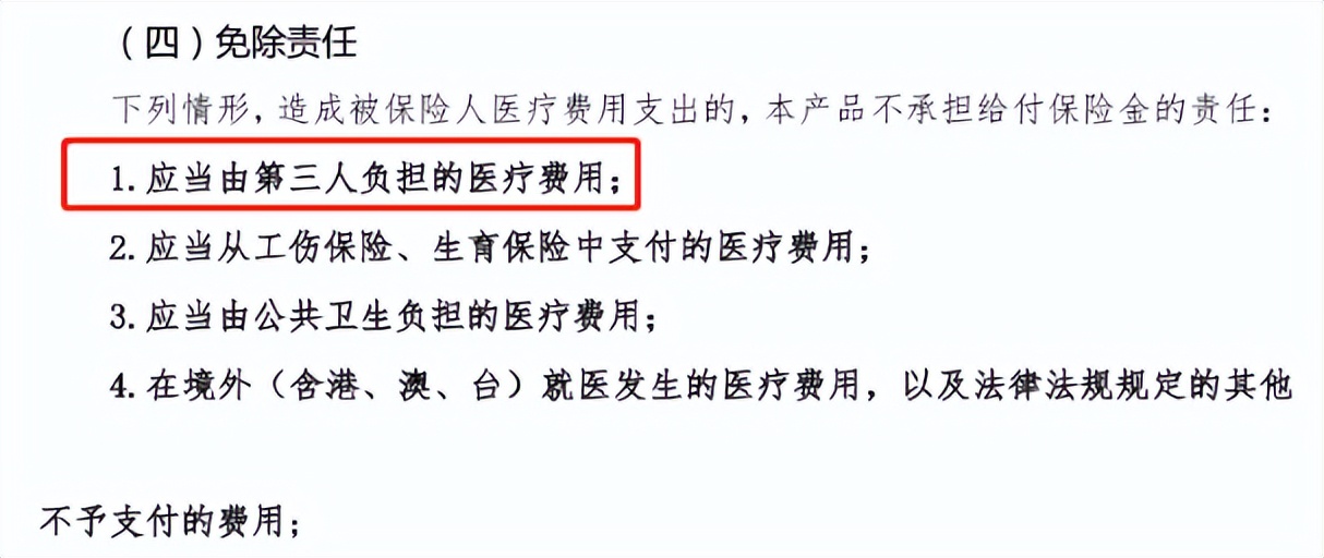 深圳惠民保88值得买吗,深圳惠民保是重疾险吗