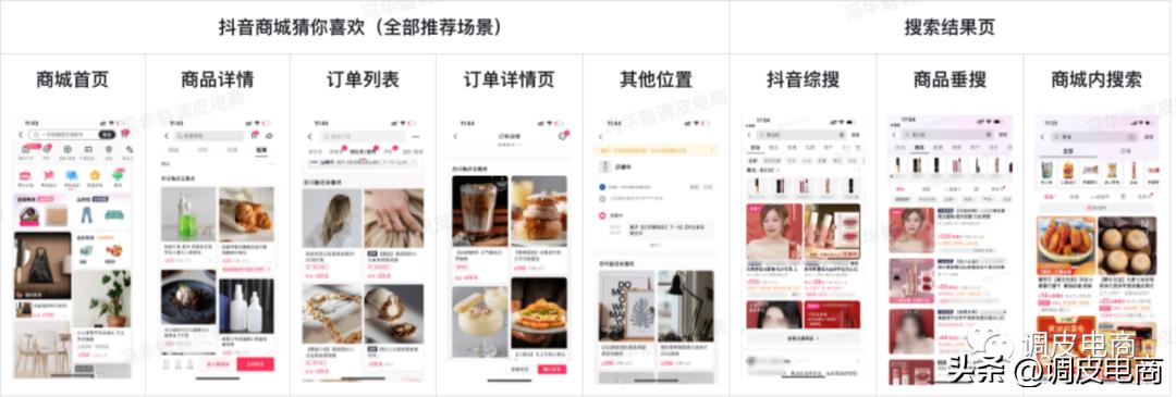 巨量千川商品卡推广有效果吗,巨量千川商品卡推广投放限制