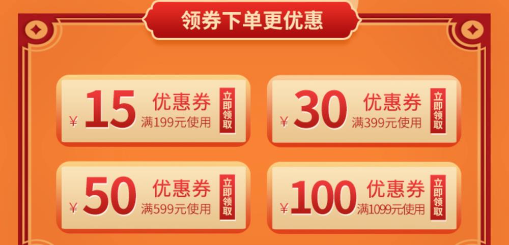 年货节宠粉大促,宠粉年货节怎么样