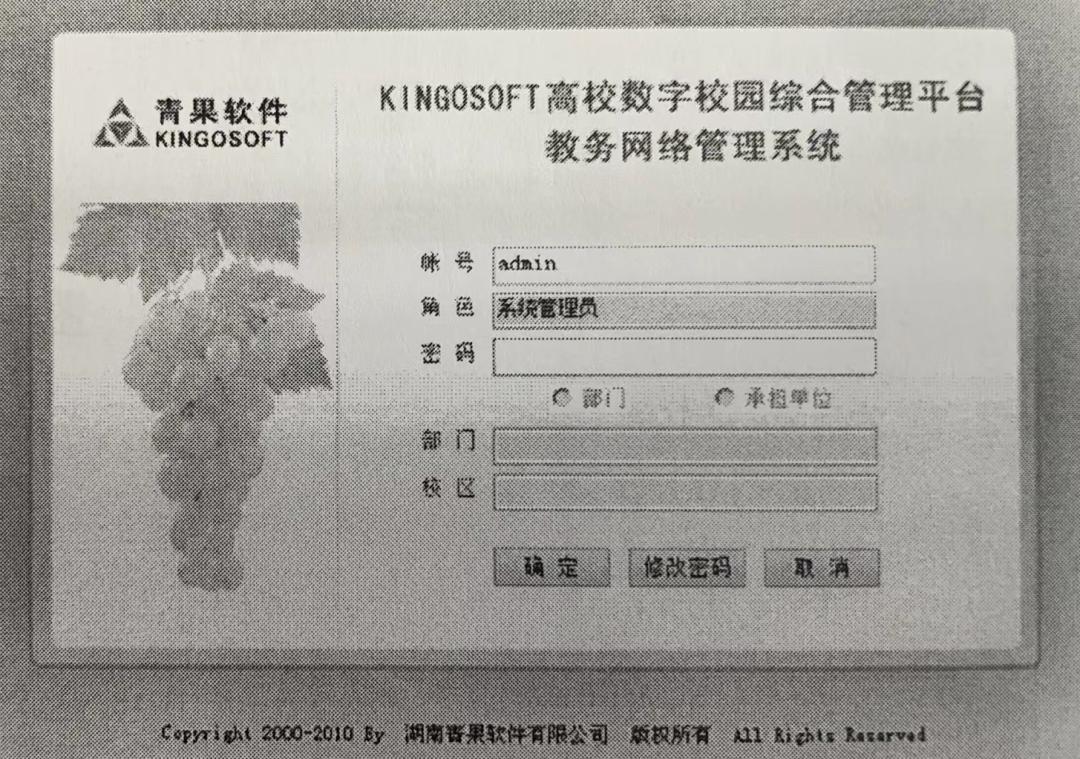 天心法院：别动歪心思！软件公司业务员私自“接单”，最终走上了犯罪的道路……