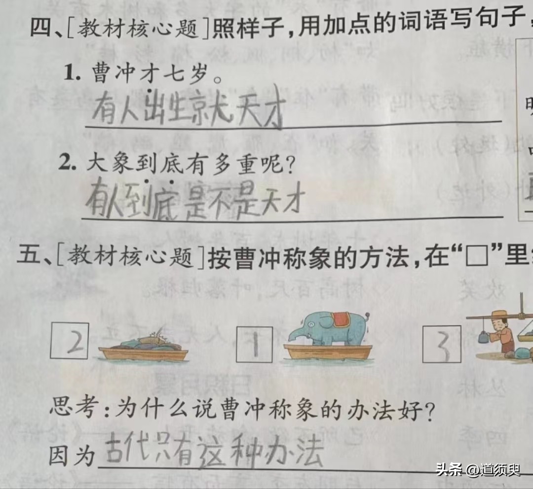 老奶奶躺床上的看图写话,四幅图小孩和老奶奶的看图写话