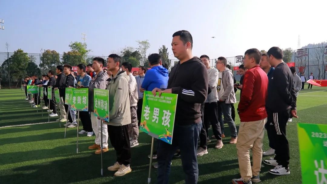 巴蜀雄起杯比赛时间,巴蜀雄起杯2024赛程