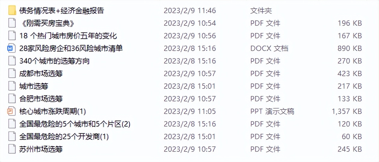 上海楼市现在能买吗,上海楼市哪里值得买