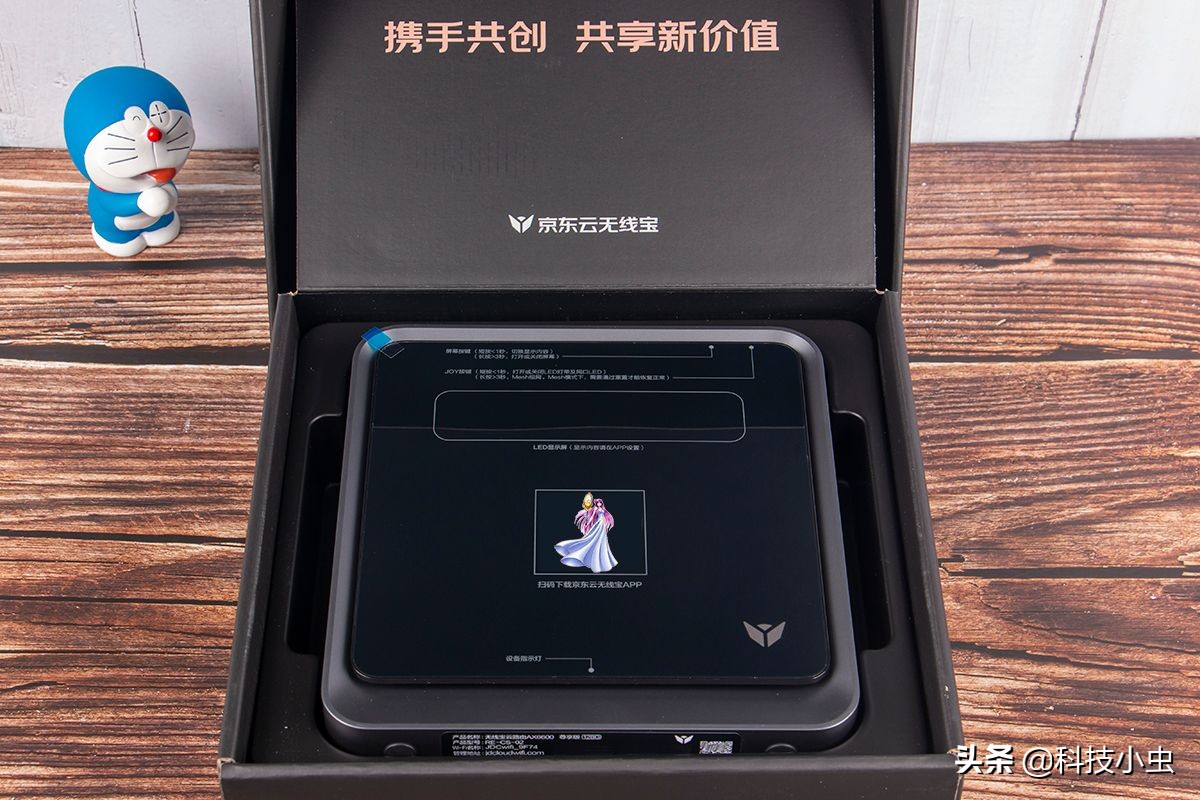 京东无线宝雅典娜ax6600拆解,京东云雅典娜ax6600评测