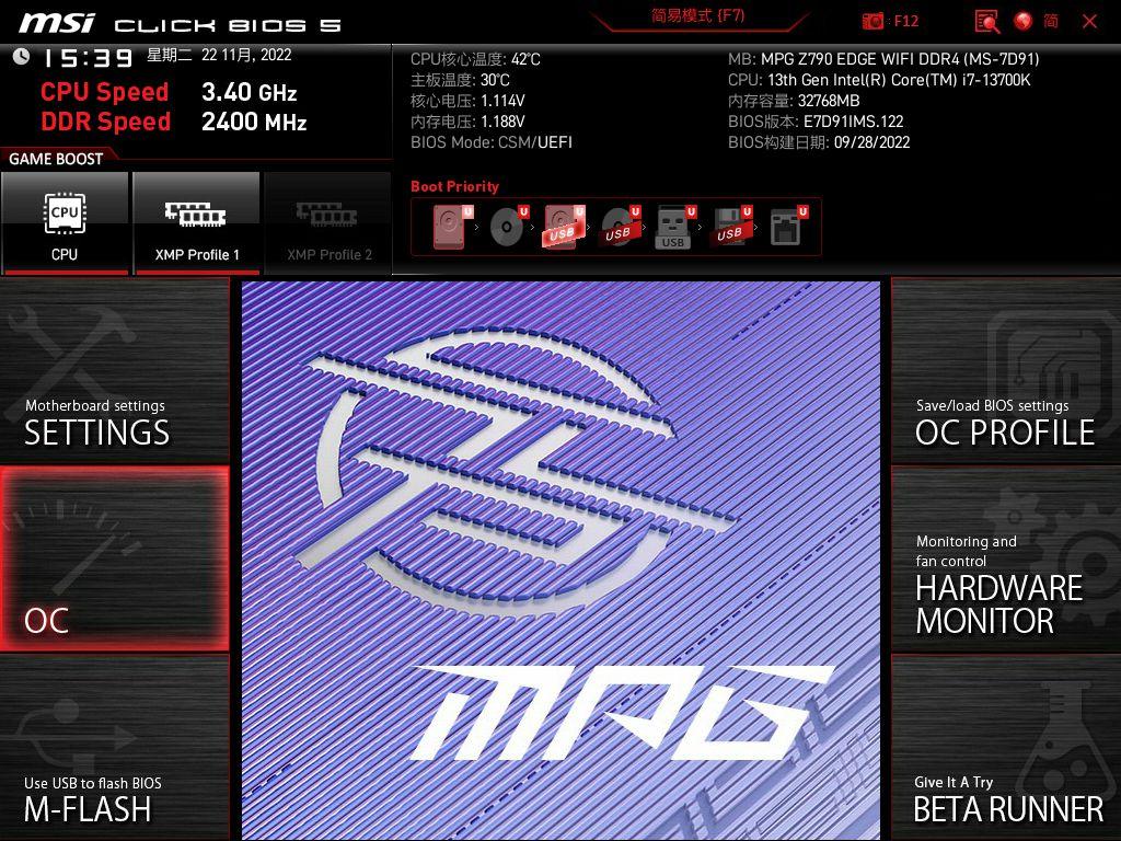 微星z790刀锋ddr5支持什么频率的,微星z790ddr5主板支持ddr4内存吗