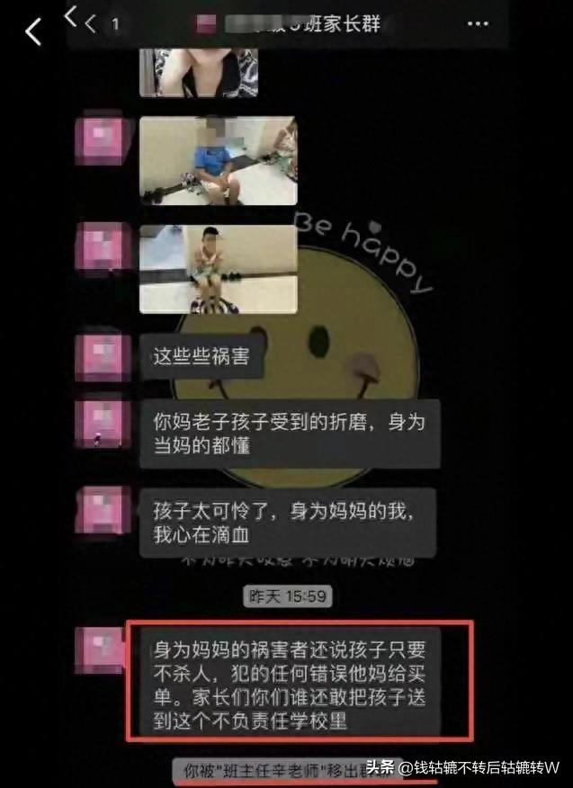 大同男孩母亲账号被扒！评论区已沦陷，吓得她紧急*帖删**。