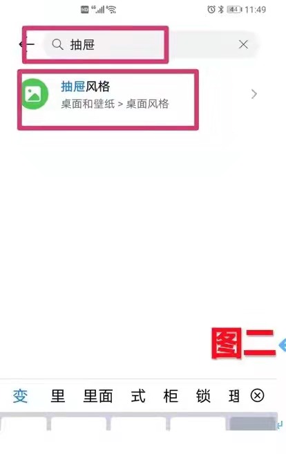 【青岛贝壳你问我答】手机桌面上出现了好多图标应如何删除（二）