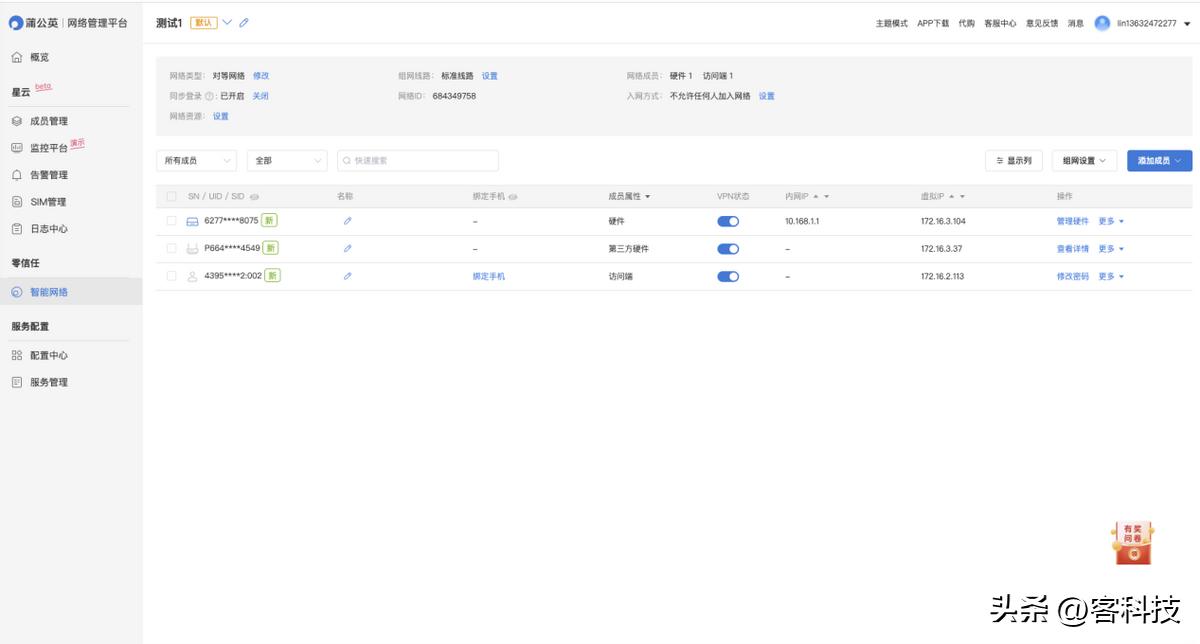 不到百元搞定全妆,蒲公英x1当nas速度如何