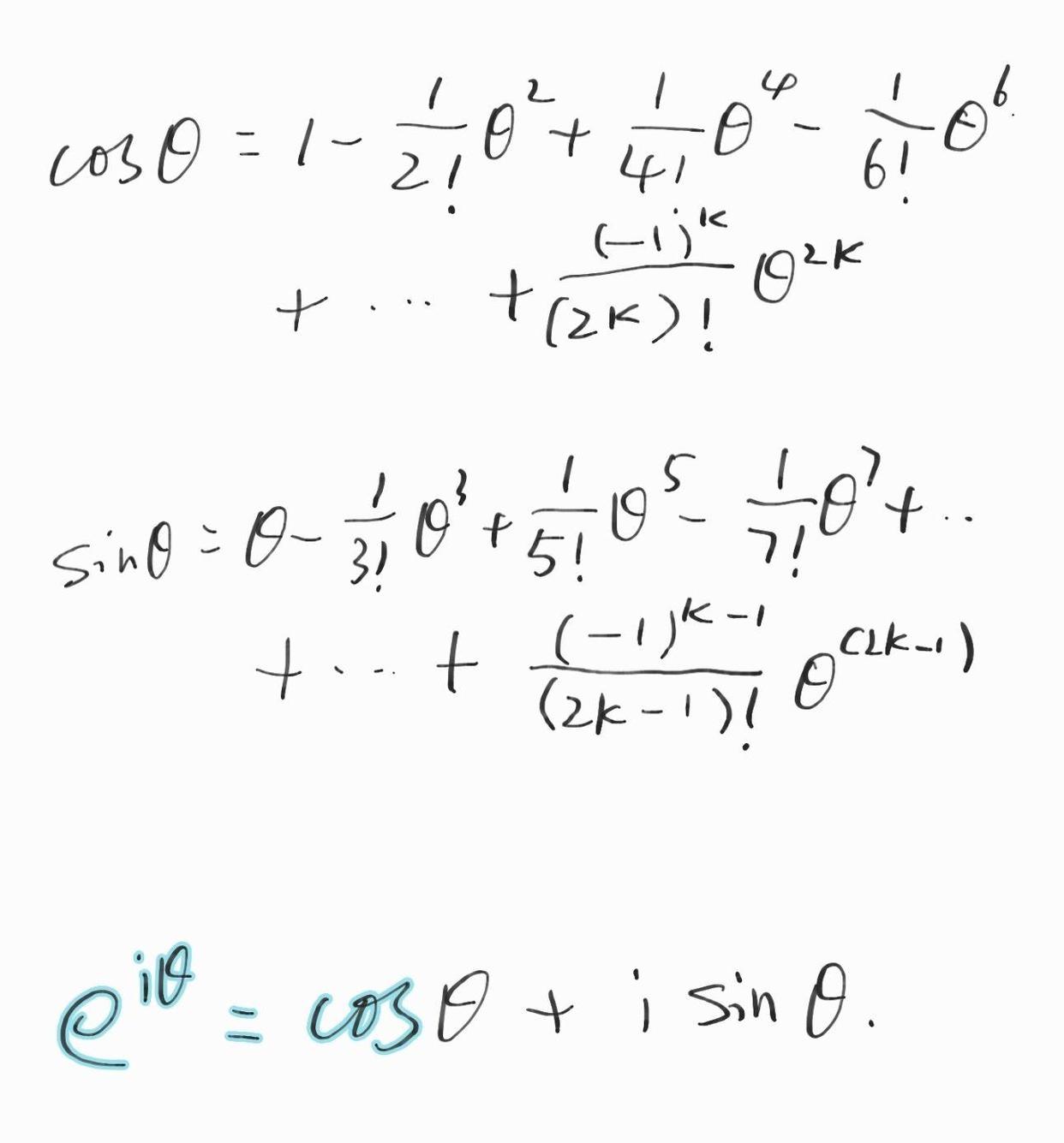 自然对数e的运算法则及公式,数学对数公式讲解
