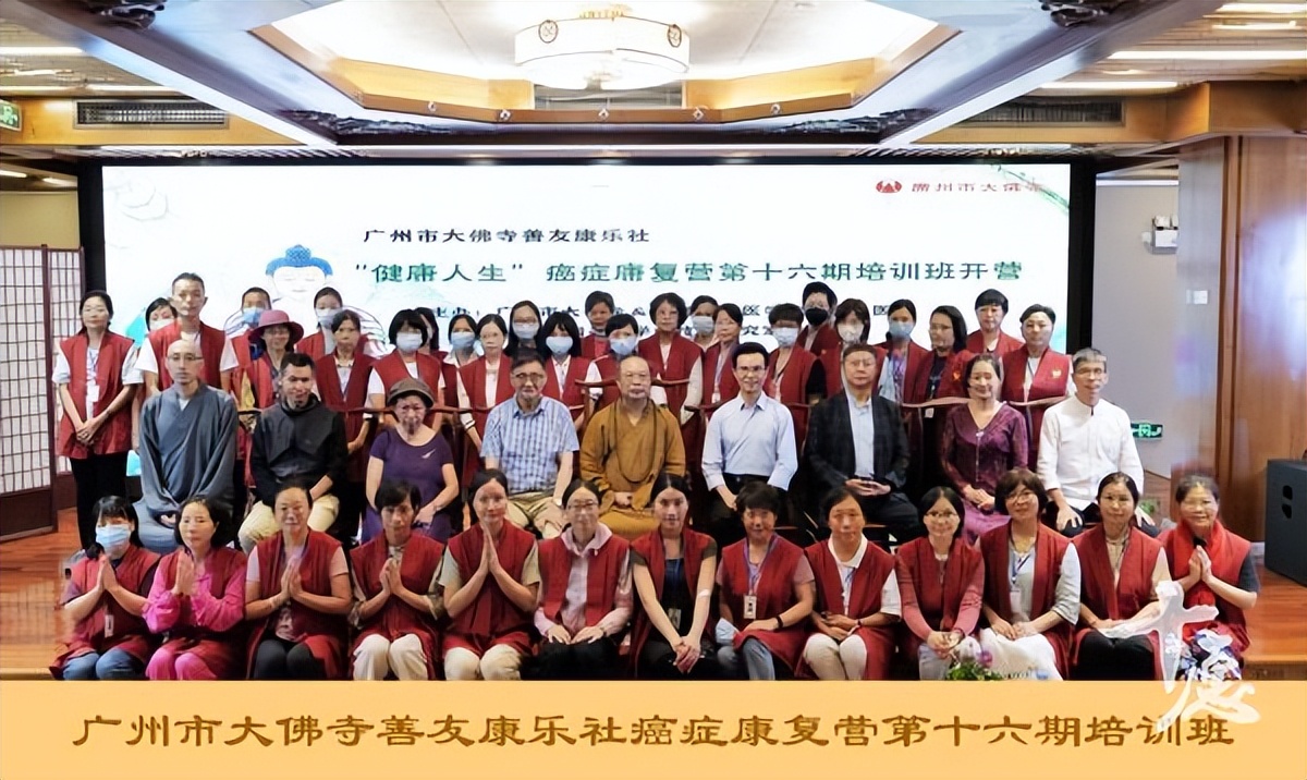大佛寺康复营报名,广州大佛寺康复训练营2024年报名