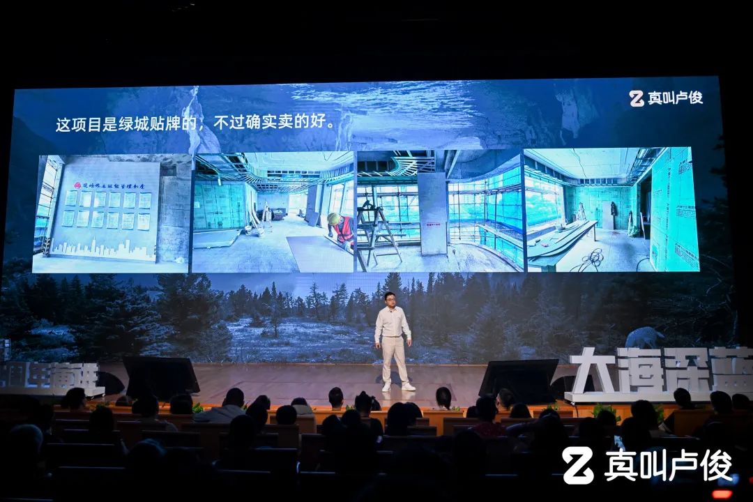 卢俊创业5周年演讲,卢俊创业6周年演讲