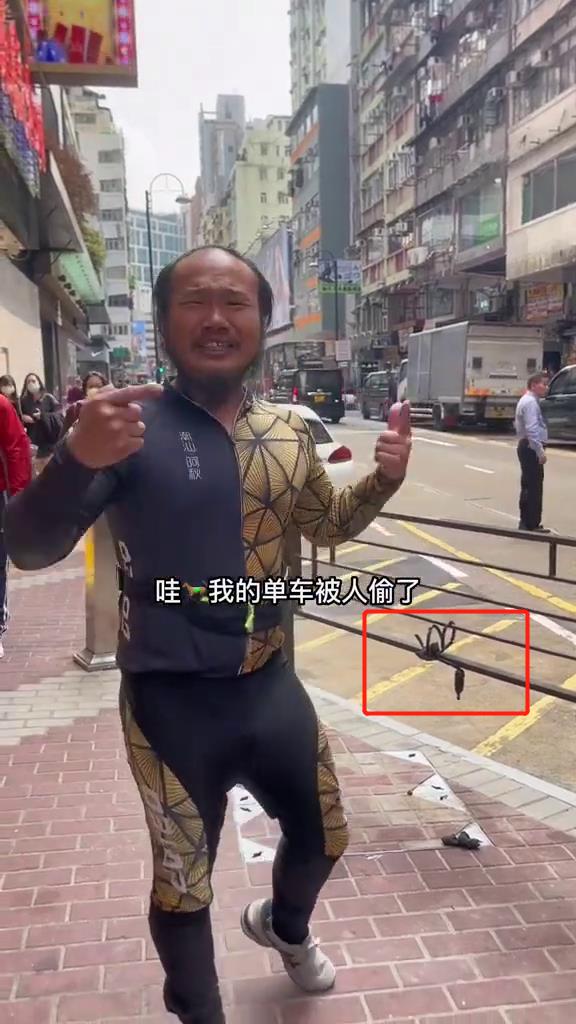 内地网红阿秋在香港被盗单车后续！警方拘一45岁男子！