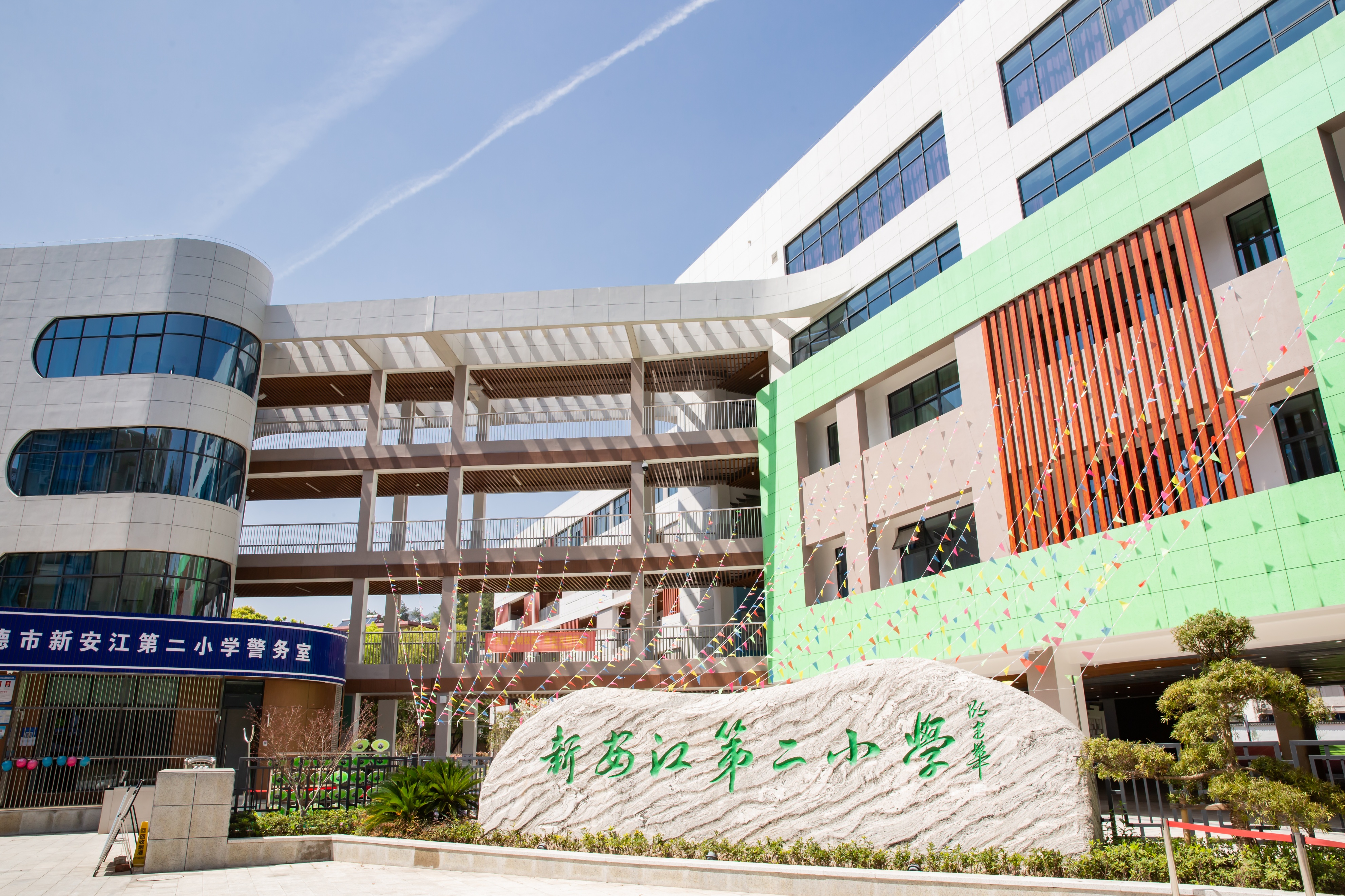 新安江第二小学二年级的视频,新安江第二小学的视频