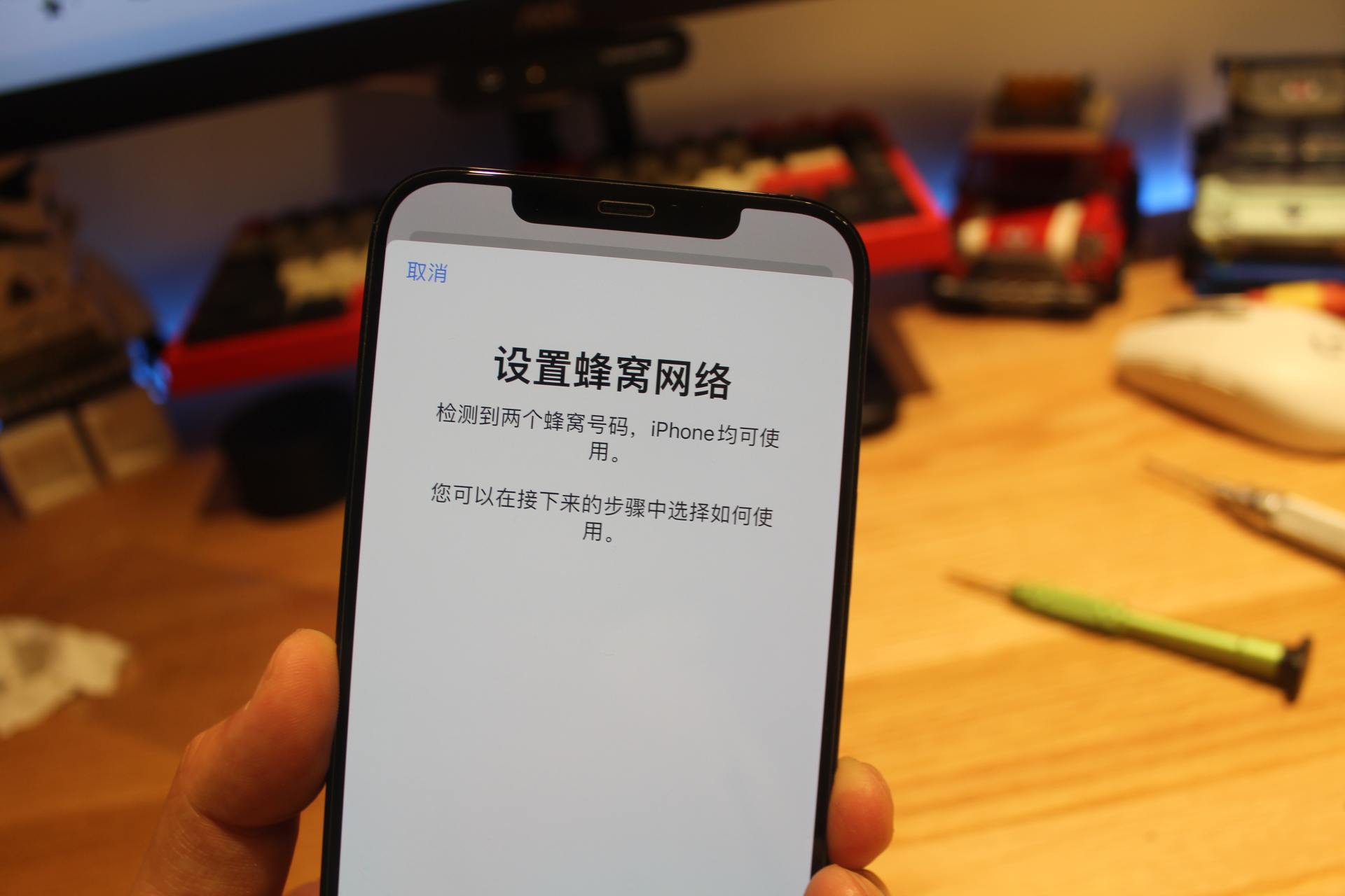 美版iphone12promax改双卡,美版iphone12promax改双卡在哪里