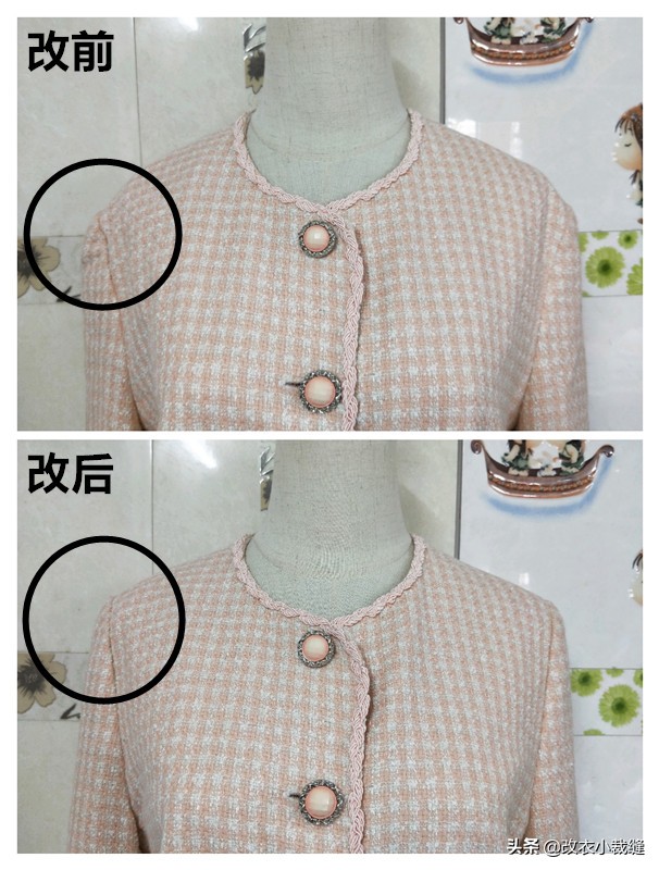 大衣肩宽改小方法,大衣肩宽改小改瘦