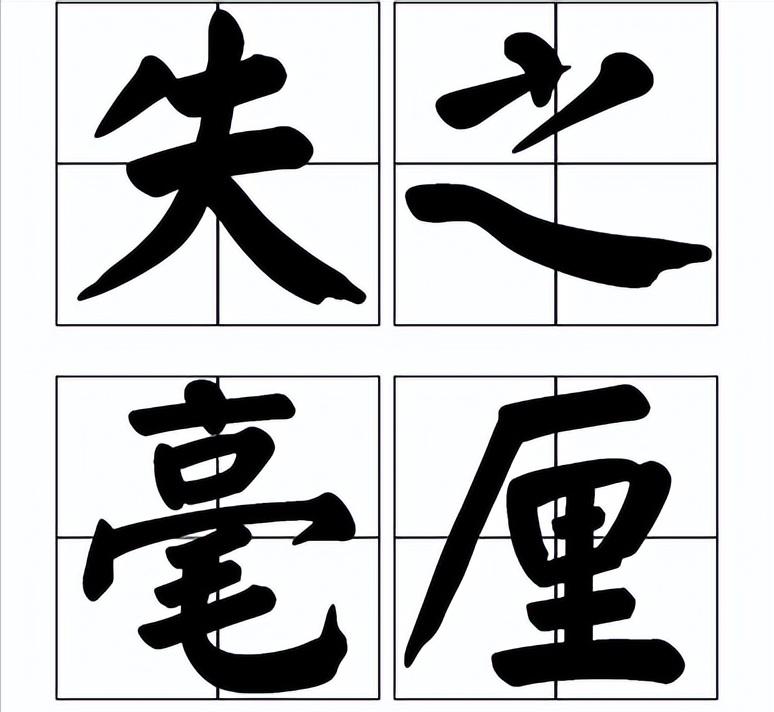 1分2厘的利率怎么算,1厘利息和1分利息分别是多少