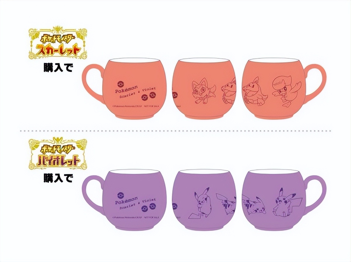 宝可梦朱紫特典皮卡丘会过期吗,switch宝可梦朱紫特典版