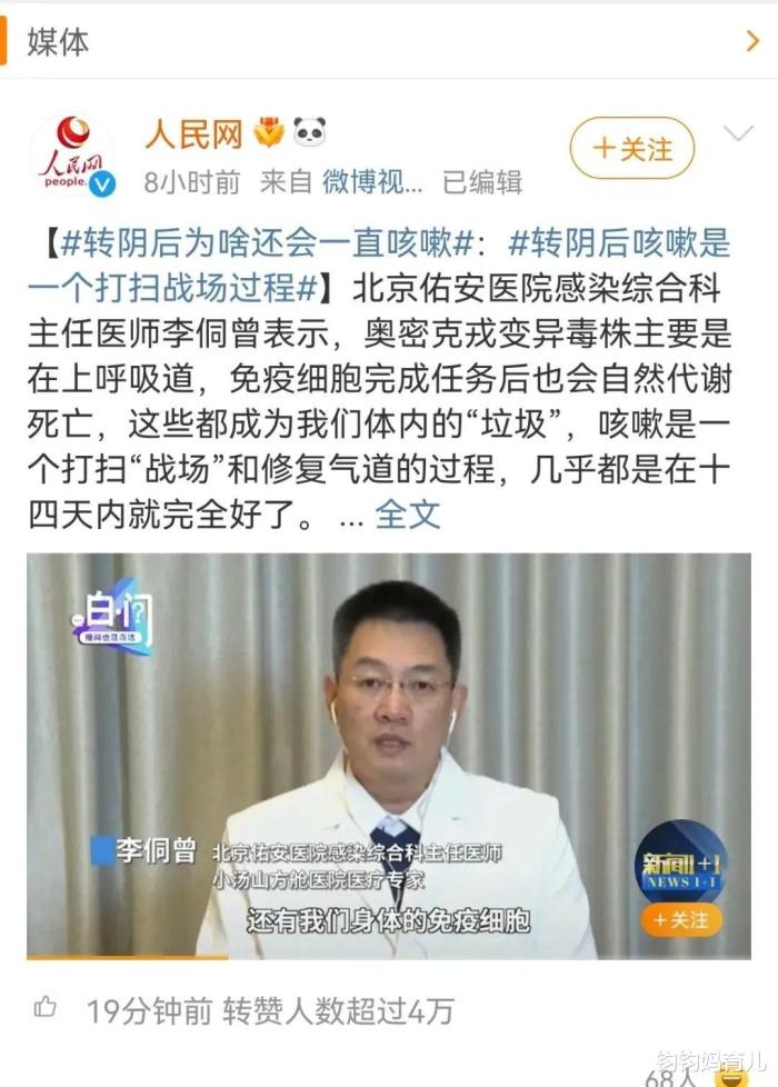 阳康后婴儿咳嗽最有效的方法,宝宝阳康后咳嗽如何治愈