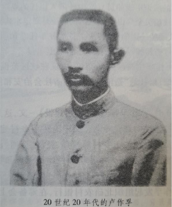 卢作孚价值观,卢作孚主要成就