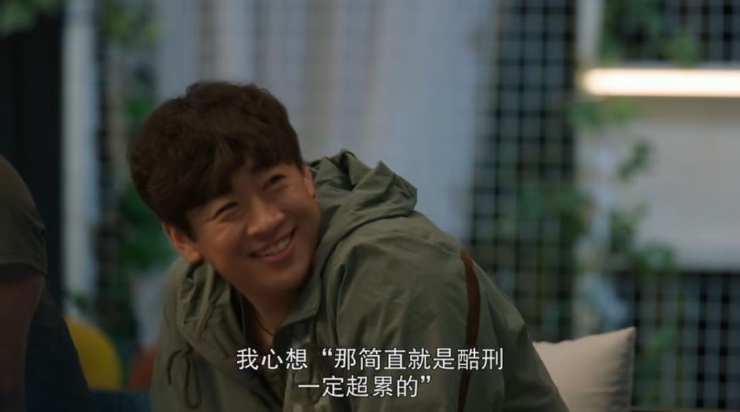 韩国人过度健身,韩国人深夜健身