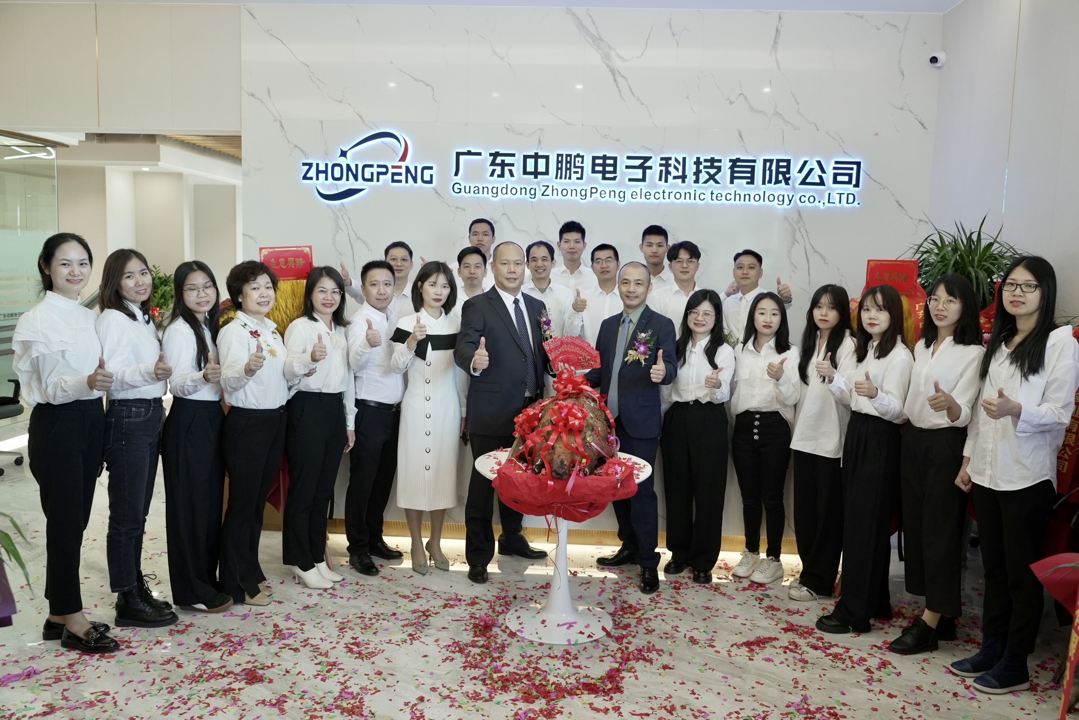 中鹏科技有限公司怎么样,中鹏科技有限公司介绍