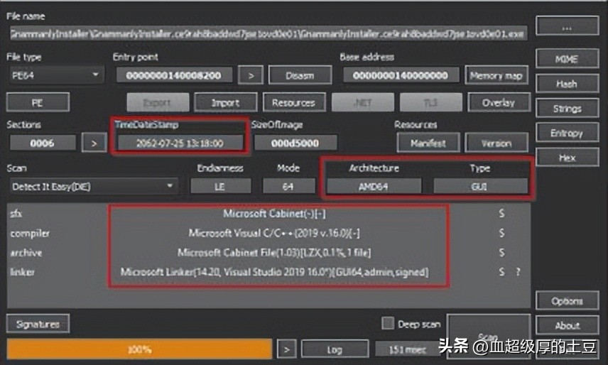 木马病毒简介,恶意连接木马病毒