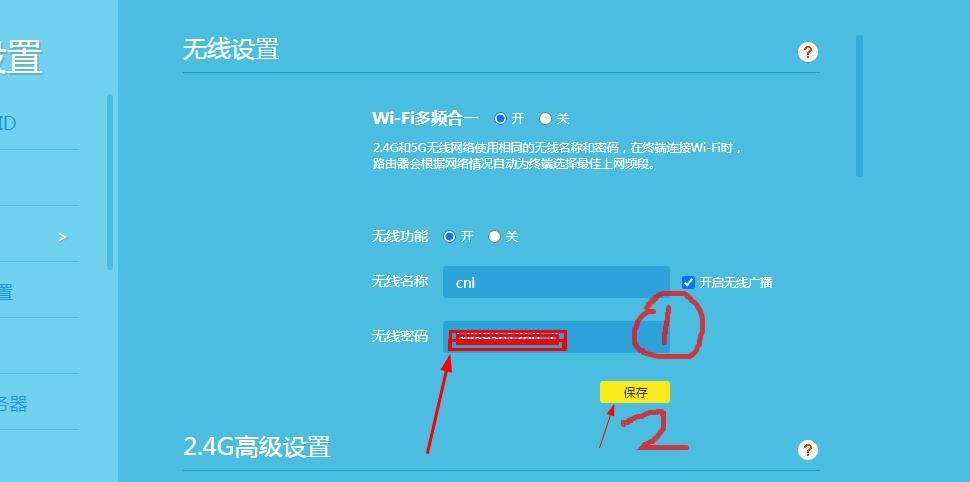 斐讯路由器怎么用手机修改密码,怎么修改路由器的用户名和密码