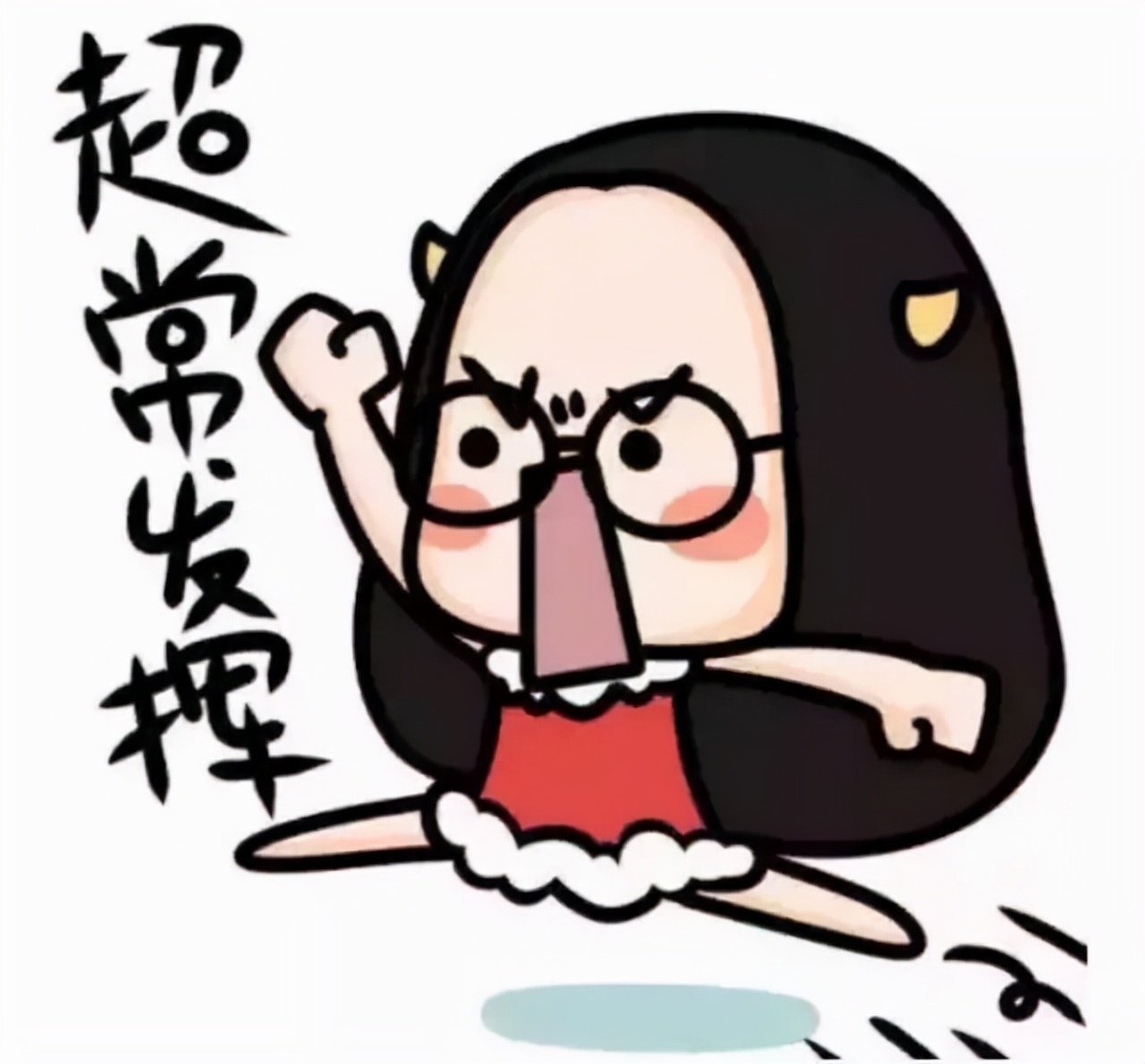 考试压力山大试试这招赶走焦虑,如何消除考试紧张焦虑恐惧心理