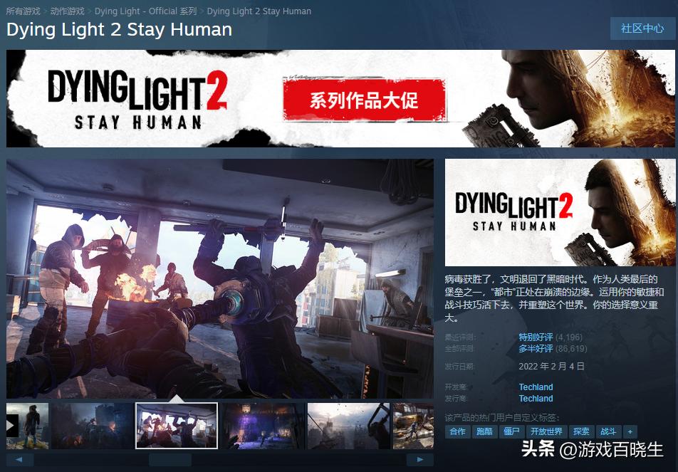 steam秋促3a大作推荐,steam上必买的3a大作低配