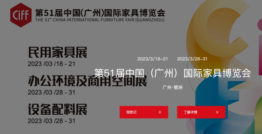 2023年建材怎么营销 (2023年建材营销日历)