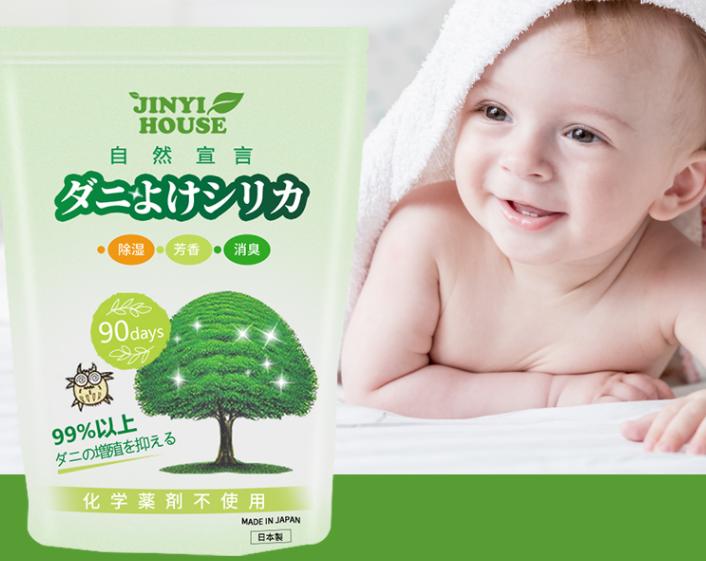 被子长期不晒“螨虫”扎堆？教你一招，不用晒不用洗，除螨又卫生