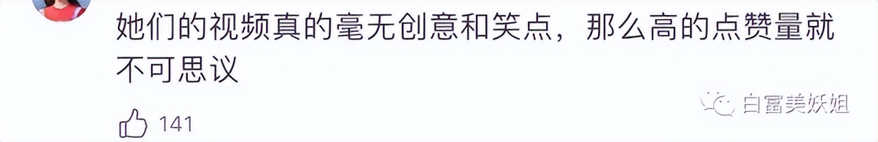 一年涨1000万粉丝的网红,19年瞬间涨粉1000万的网红