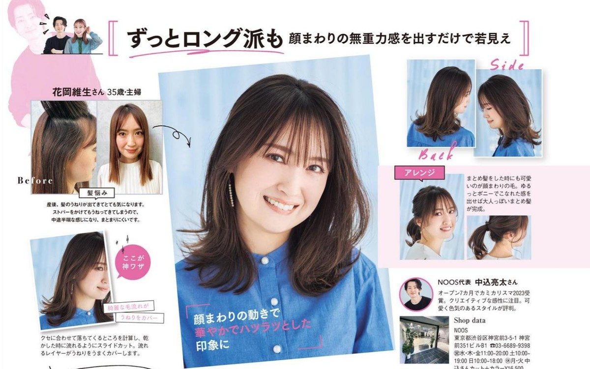 齐肩发修饰脸型发型,过肩直发发型怎么扎显脸小