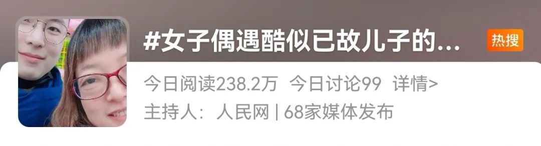 催泪奇缘陈嘉辉,江苏常州催泪奇缘