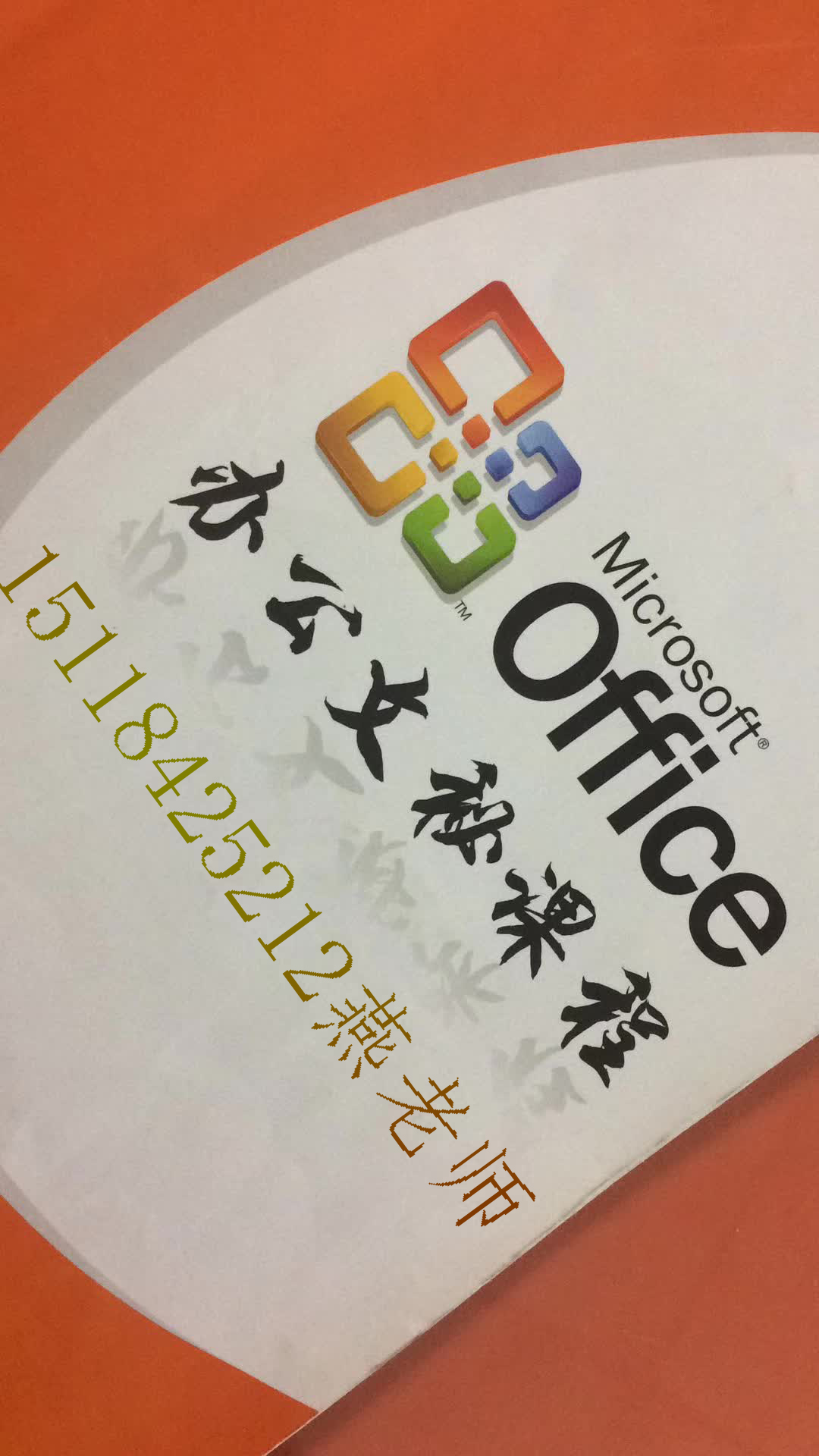 振华职业技术培训班,振华职业技能培训学校