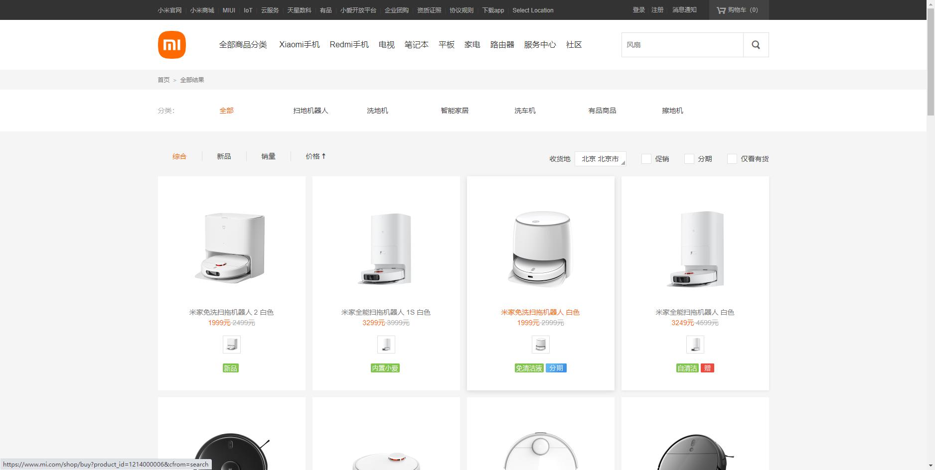 十大品牌扫地机排行榜,商用扫地机品牌排名前十名