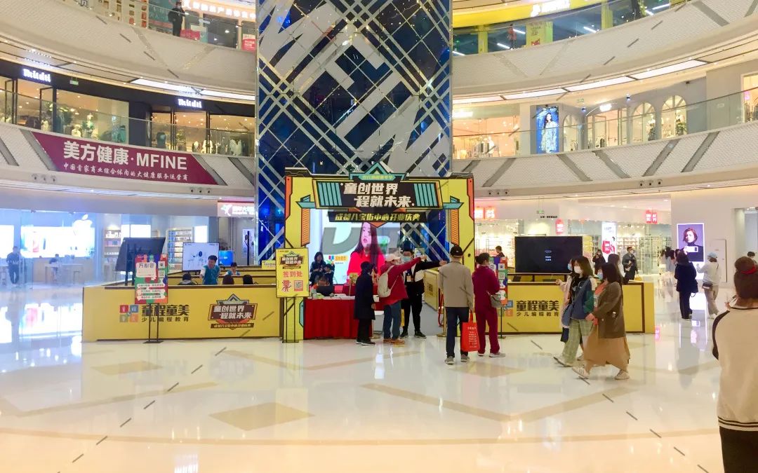 大百科在西南：云贵川渝重点商场推荐——案例精选