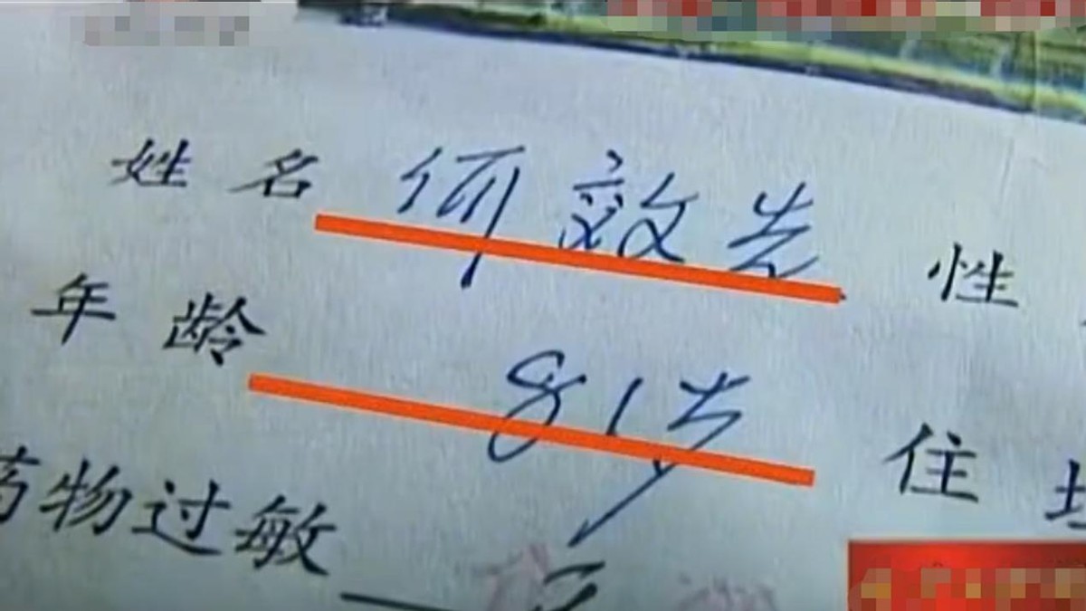 1967年湖南男子因病而逝，37年后突然“回”家中，亲人都不敢相认