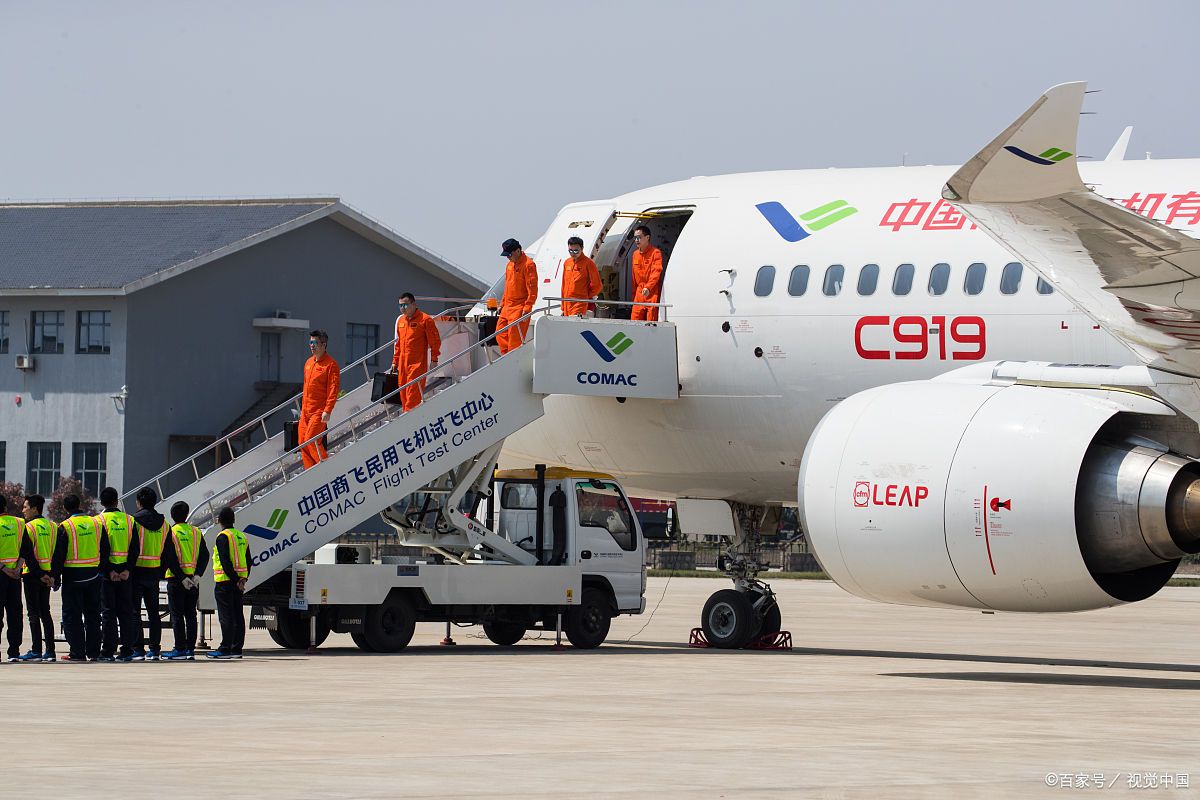 造成国产大飞机C919停飞的原因