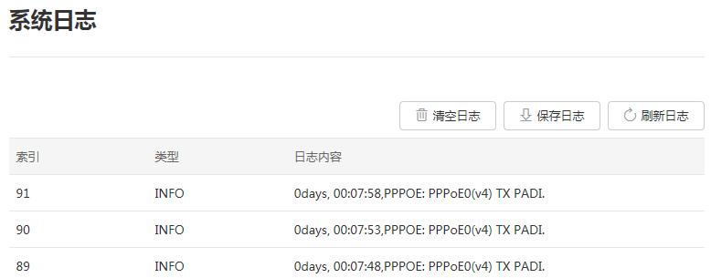 路由器wan口设置自动获取吗,路由器wan口设置是什么