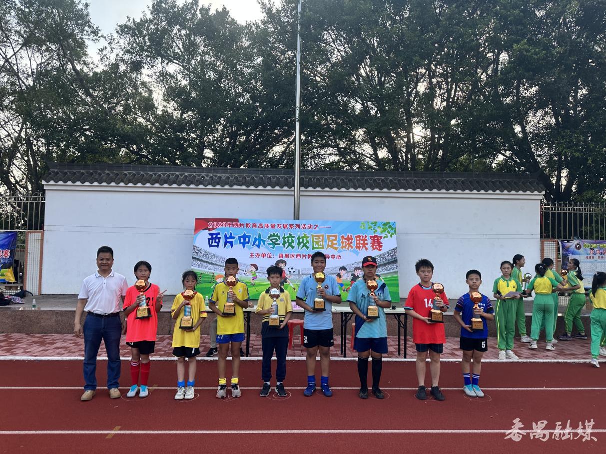 番禺区中小学生校园足球赛,2019年番禺区中小学足球联赛