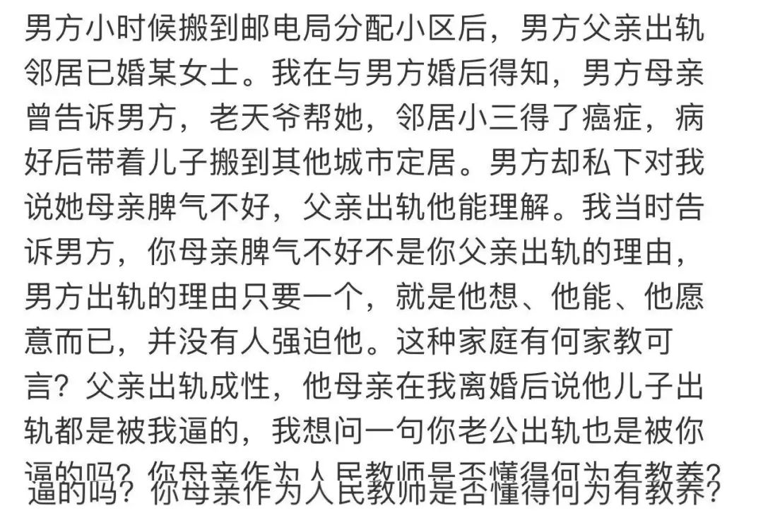 女篮一姐是小三？出轨渣男系前国家队领队，抛妻弃子拒付抚养费…