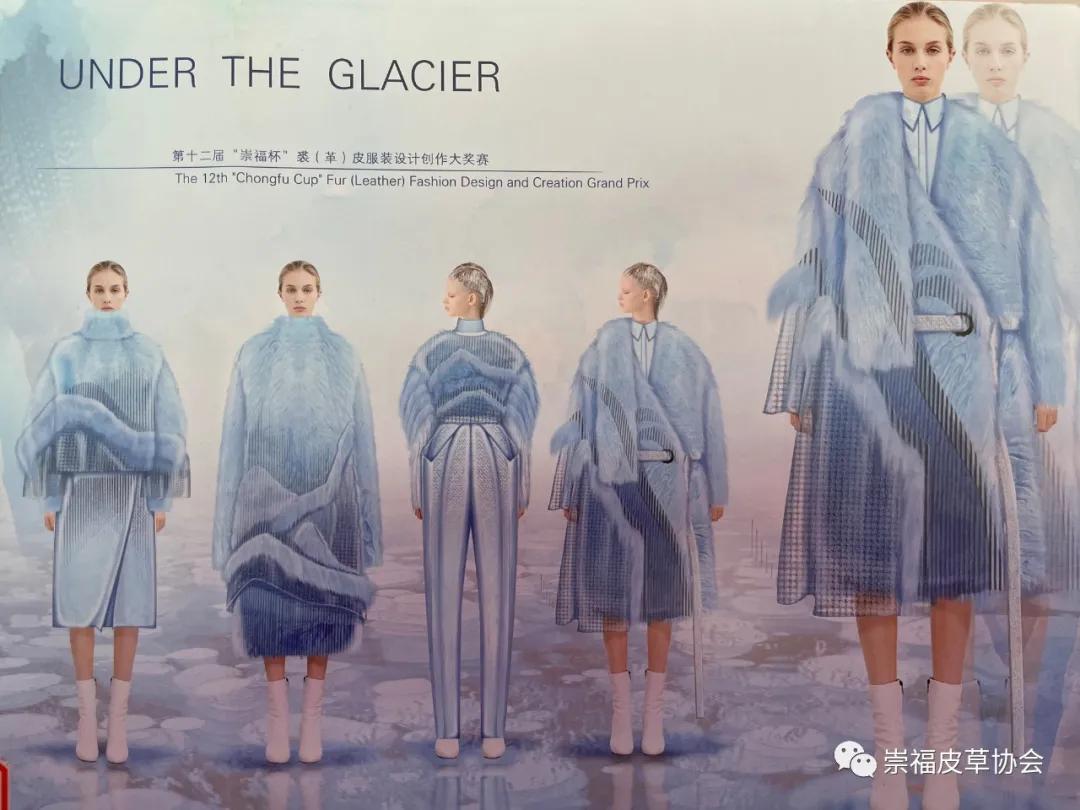 崇福杯获奖,第十三届中国时装设计大奖
