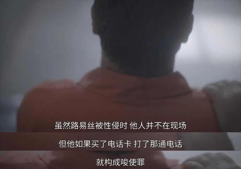 性侵案只判了13年,隔空猥亵获刑6年