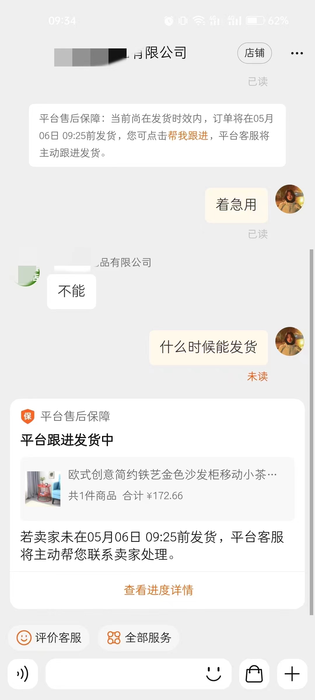淘宝购物卖家迟迟不发货怎么办,淘宝卖家一直不发货怎么办