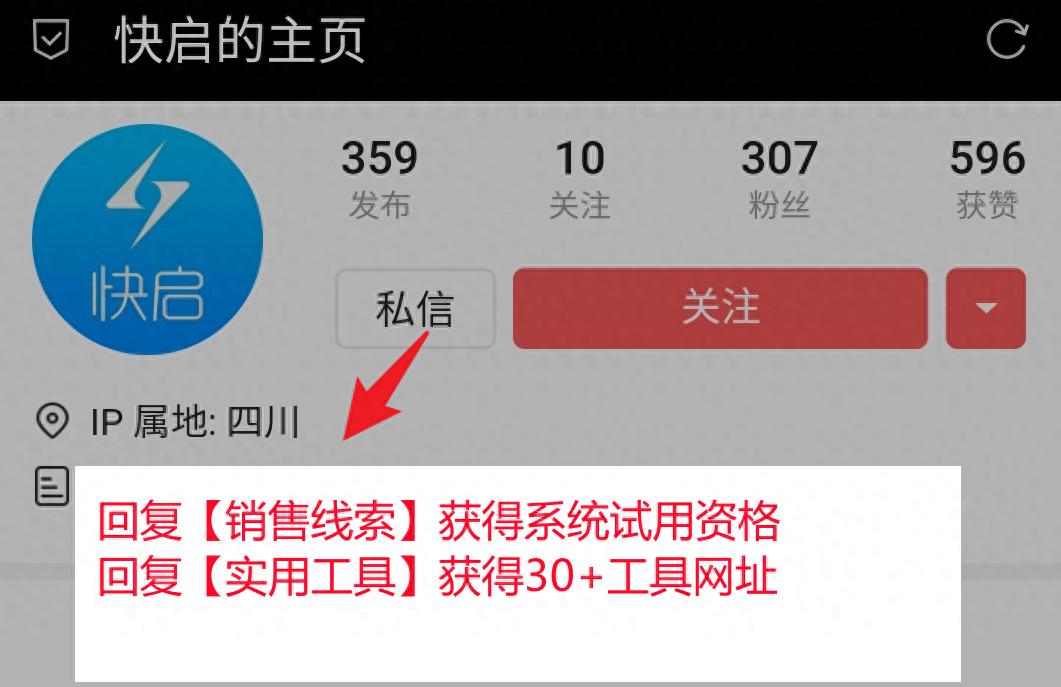 电销机器人优势,电销机器人是骗人的吗