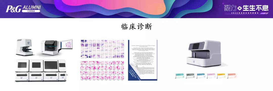 图灵武玮：从专业诊疗提升到公共卫生习惯从严肃医疗到消费者生活